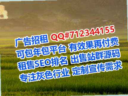 塔河捐卵医疗器材公司
